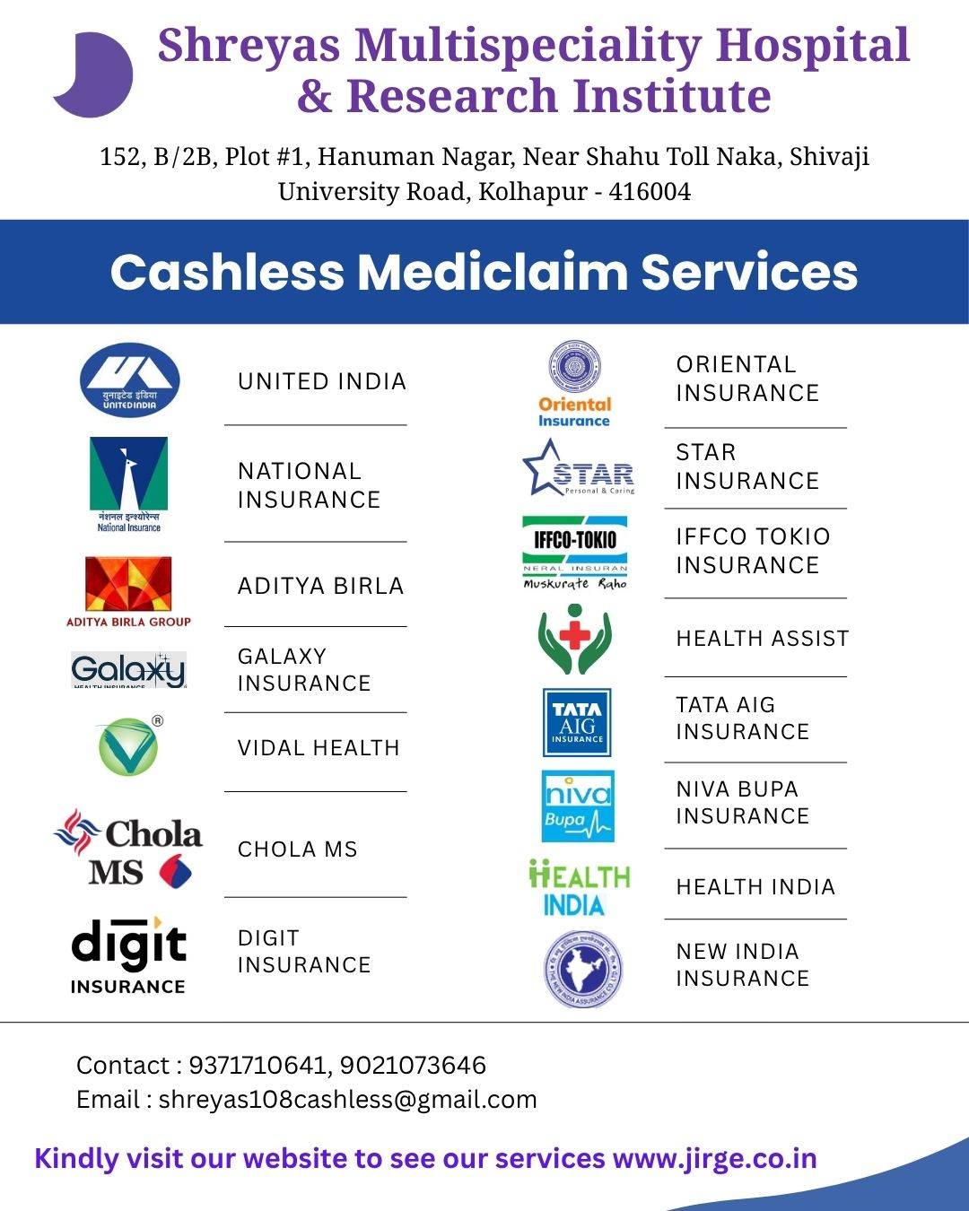 Insurance partners - Cashless treatment available with all major insurance providers